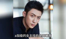 娱乐圈超级八卦吃瓜